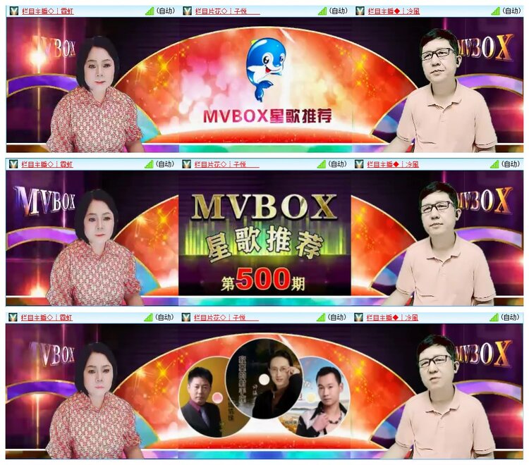 惜缘🎤V娱热点