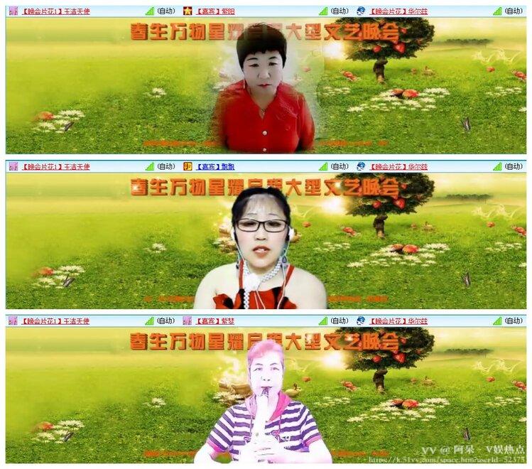 阿呆🎤V娱热点