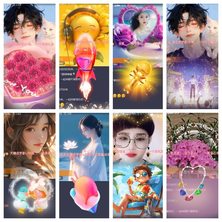 小浅🎤V娱热点