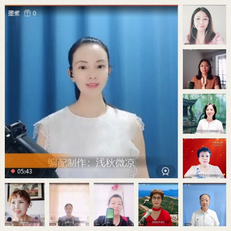 浓茶🎤V娱热点