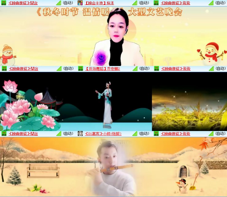 静一静🎤V娱热点