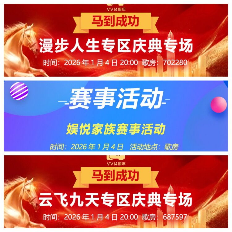 浓茶🎤V娱热点