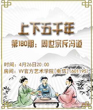 小六🎤V娱热点
