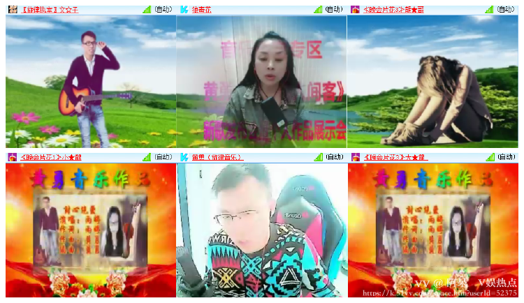 阿呆🎤V娱热点