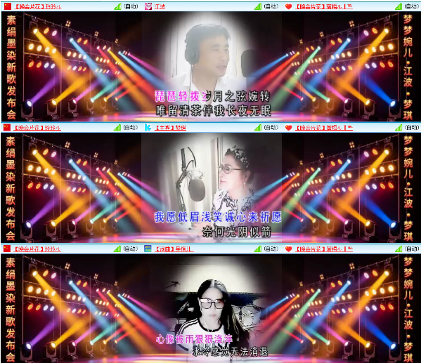 小朵🎤V娱热点