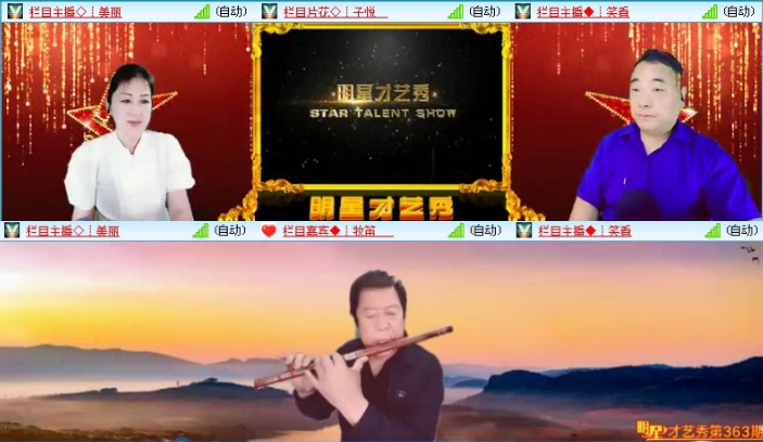 落雪🎤V娱热点