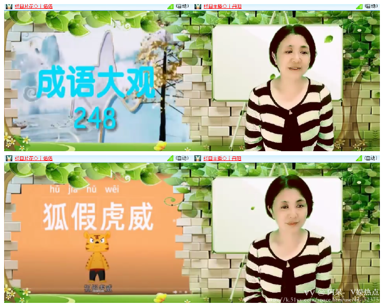 阿呆🎤V娱热点