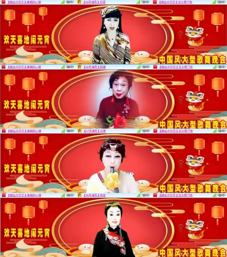 云中云🎤V娱热点