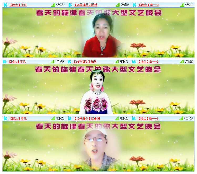 杜影🎤V娱热点