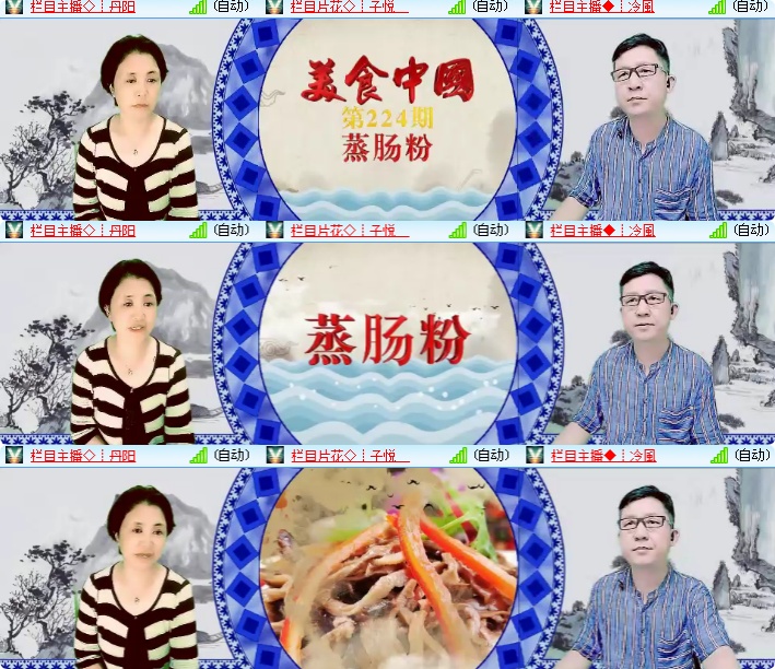 海燕🎤V娱热点