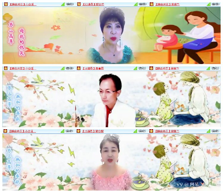 阿呆🎤V娱热点