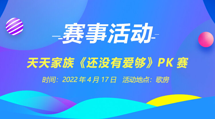 惜缘🎤V娱热点
