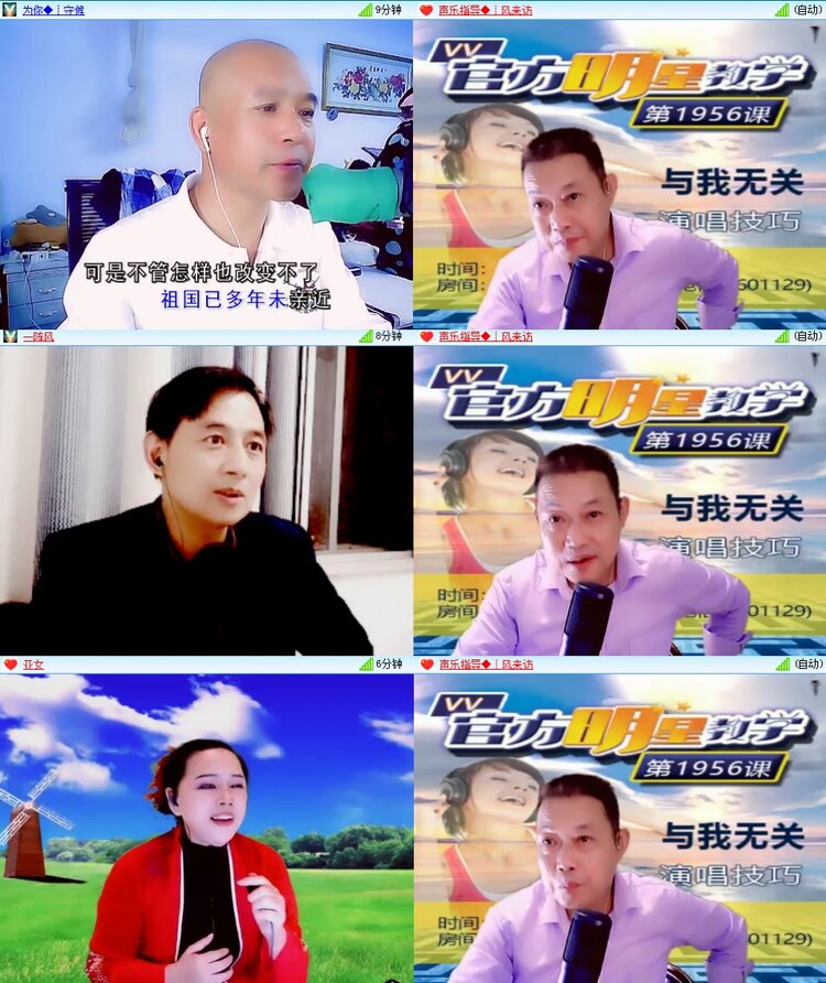 思点🎤V娱热点