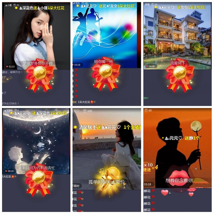 凡人🎤V娱热点