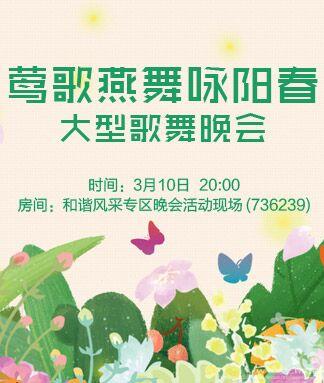 纳兰＿🎤V娱热点