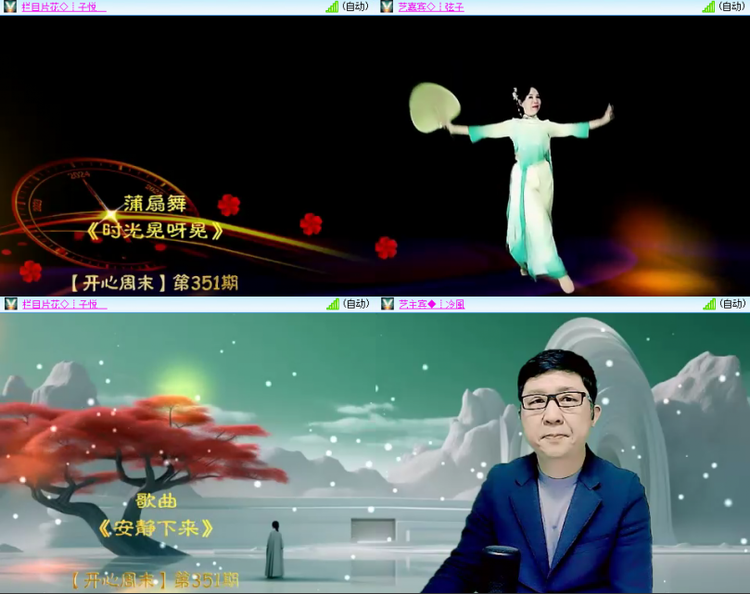 芯薇🎤V娱热点