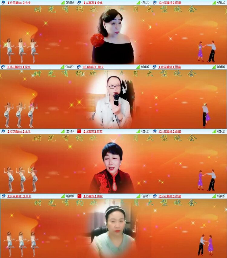 芯薇🎤V娱热点