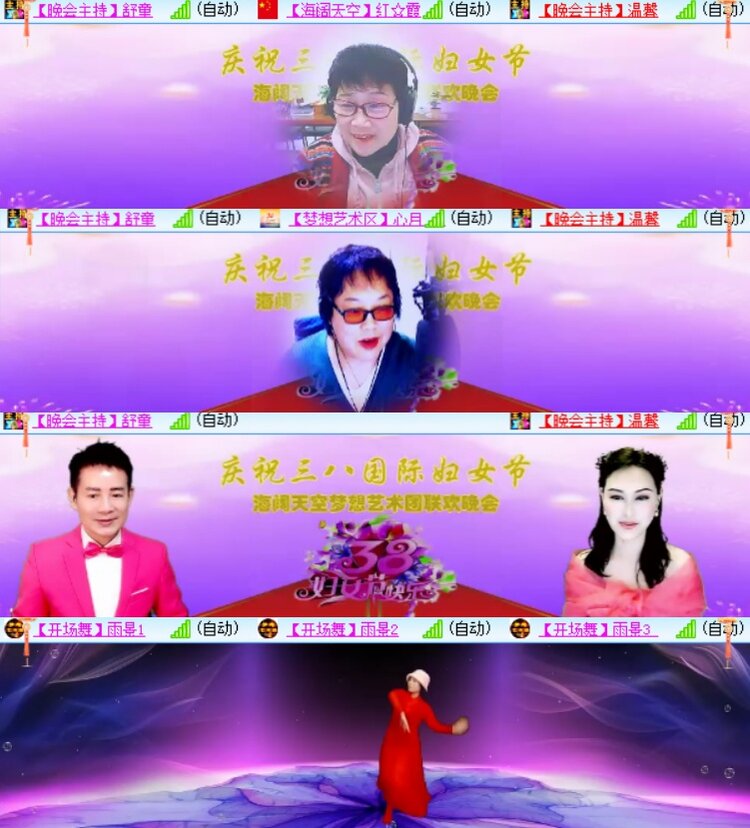 心玫🎤V娱热点