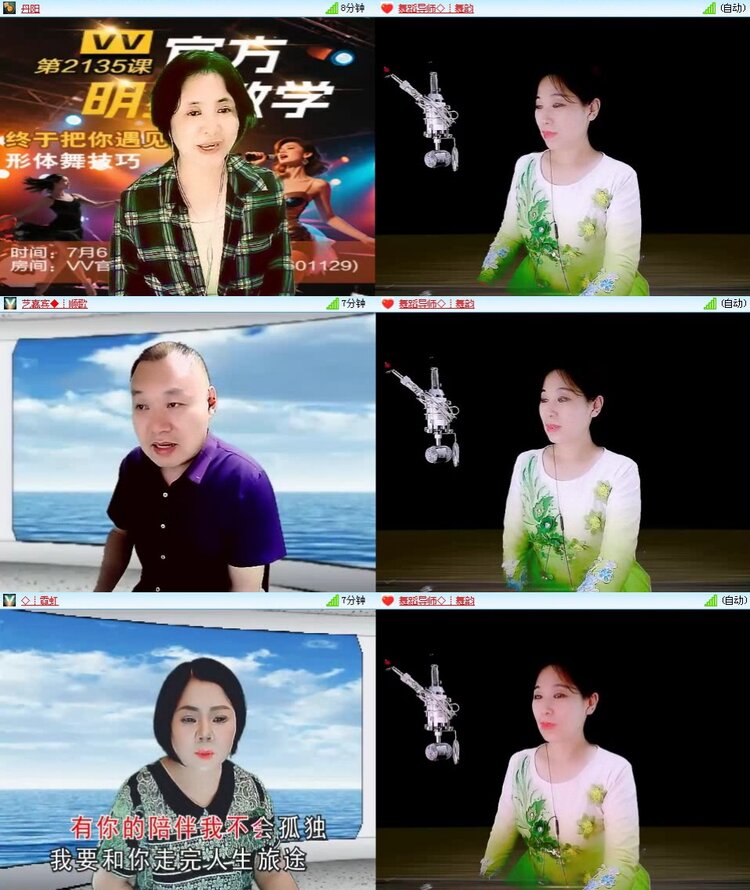 曾经🎤V娱热点