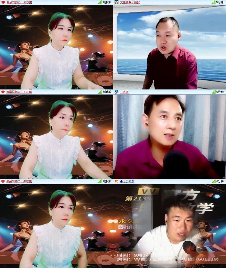 若雨🎤V娱热点