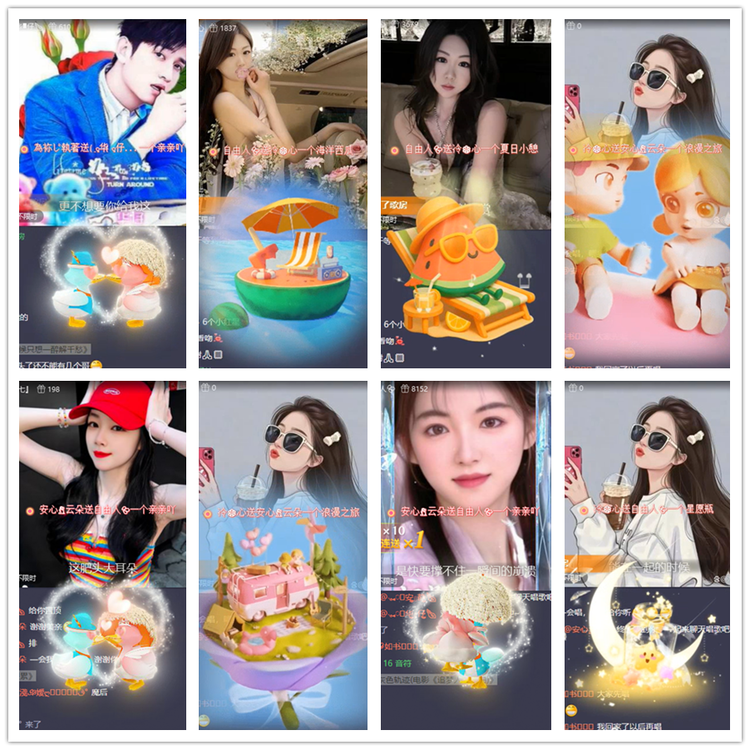 雪儿🎤V娱热点