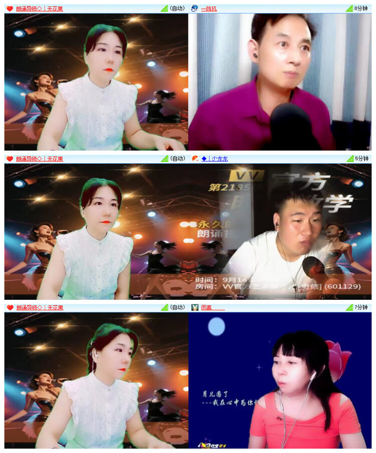 沛滢🎤V娱热点