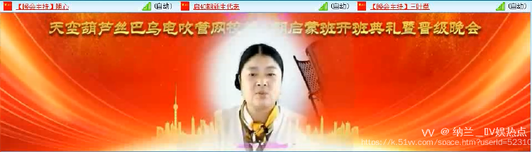 纳兰＿🎤V娱热点