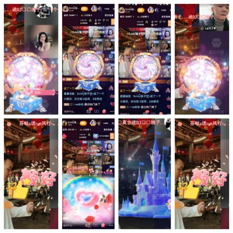 海燕🎤V娱热点