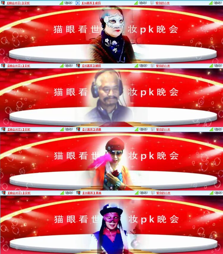 浓茶🎤V娱热点