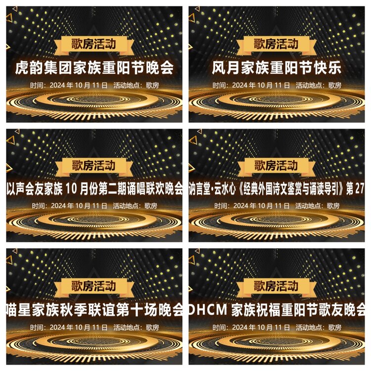 浓茶🎤V娱热点