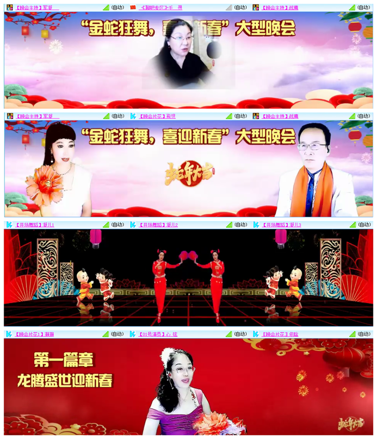 听云🎤V娱热点