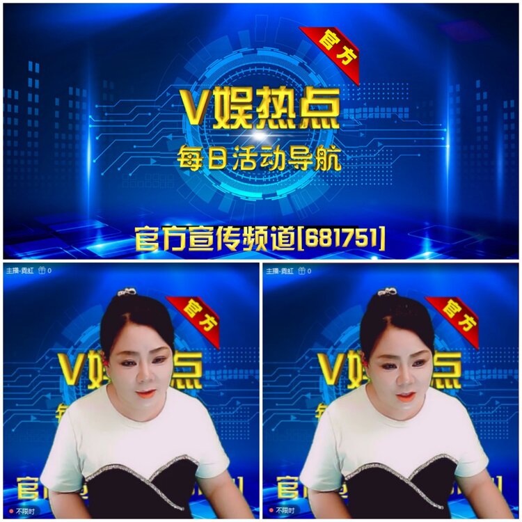 无言🎤V娱热点
