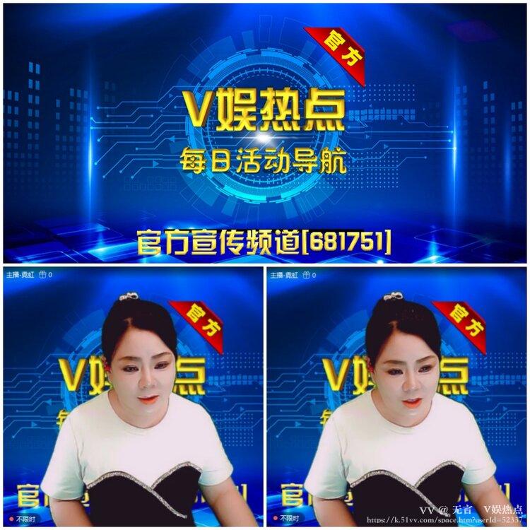 无言🎤V娱热点