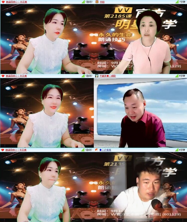 浓茶🎤V娱热点