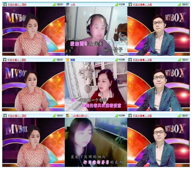 墨馨儿🎤V娱热点