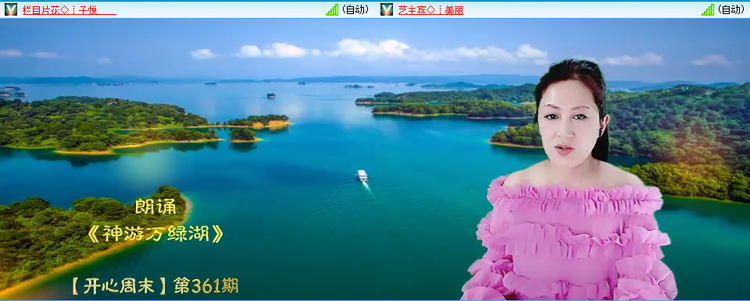 愉悦🎤V娱热点