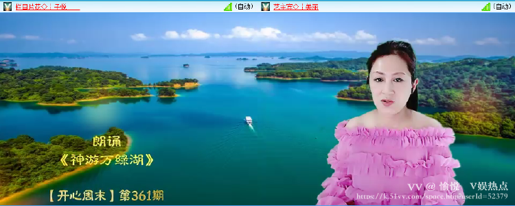 愉悦🎤V娱热点