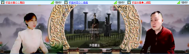 愉悦🎤V娱热点