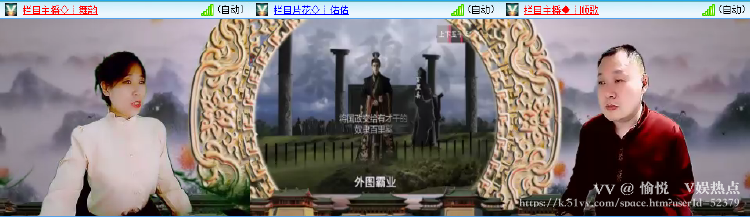 愉悦🎤V娱热点