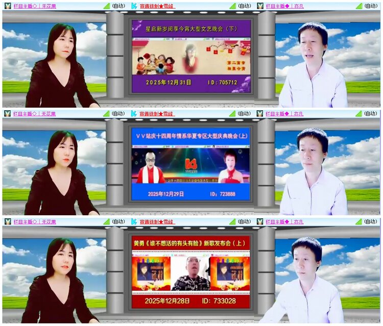 漂泊🎤V娱热点