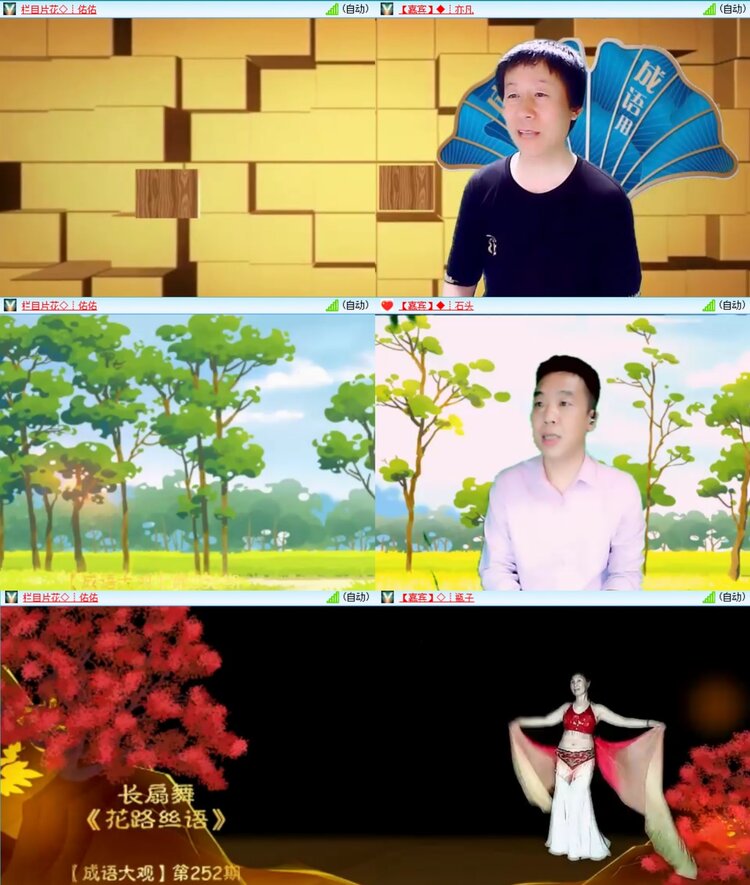 安然🎤V娱热点