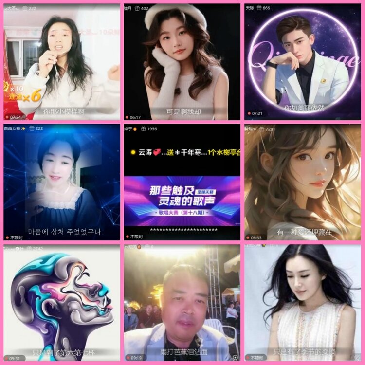 惜缘🎤V娱热点