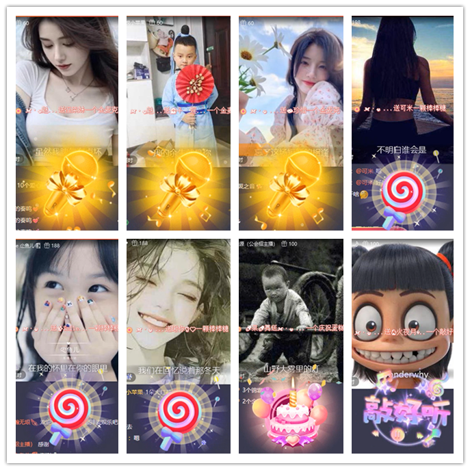 小路🎤V娱热点