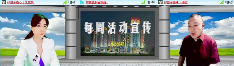 浓茶🎤V娱热点