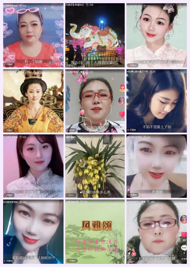 航航🎤V娱热点