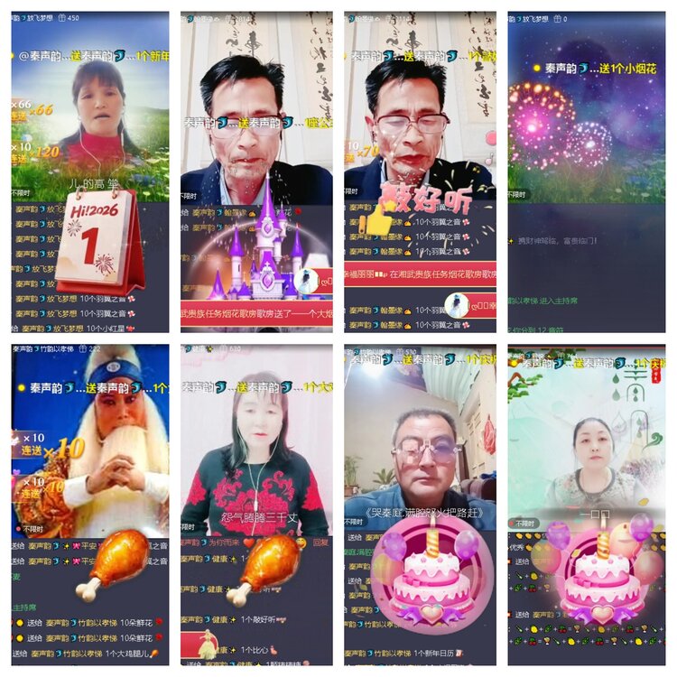 云中云🎤V娱热点