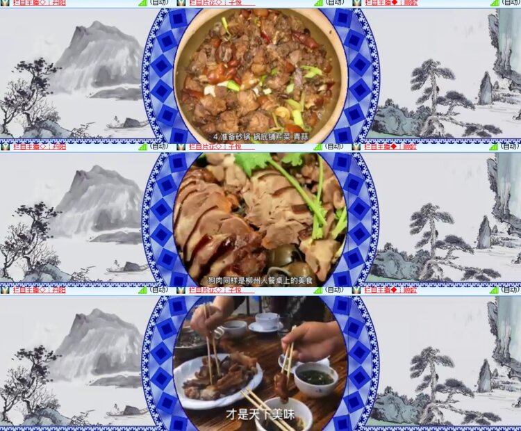 卓然🎤V娱热点