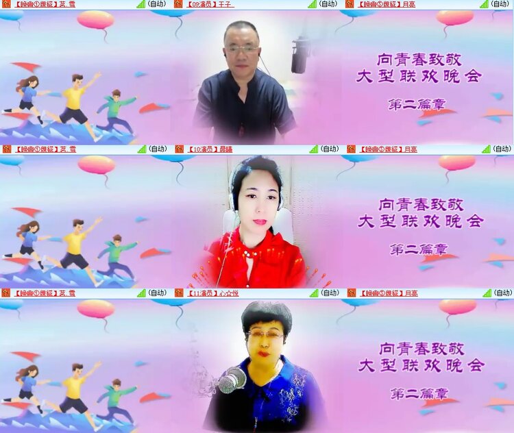 柠檬🎤V娱热点