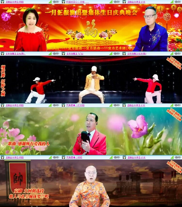 曾经🎤V娱热点