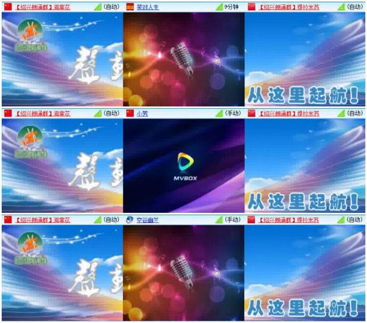 淡然🎤V娱热点